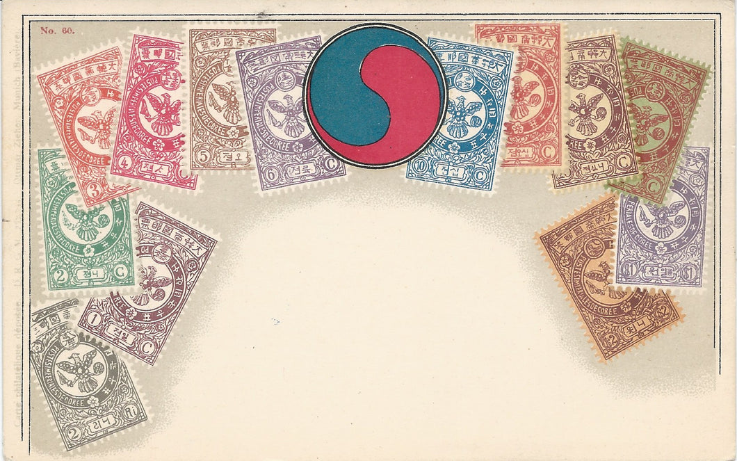 Korea, Classic Stamp Images on Early Postcard, Unused
