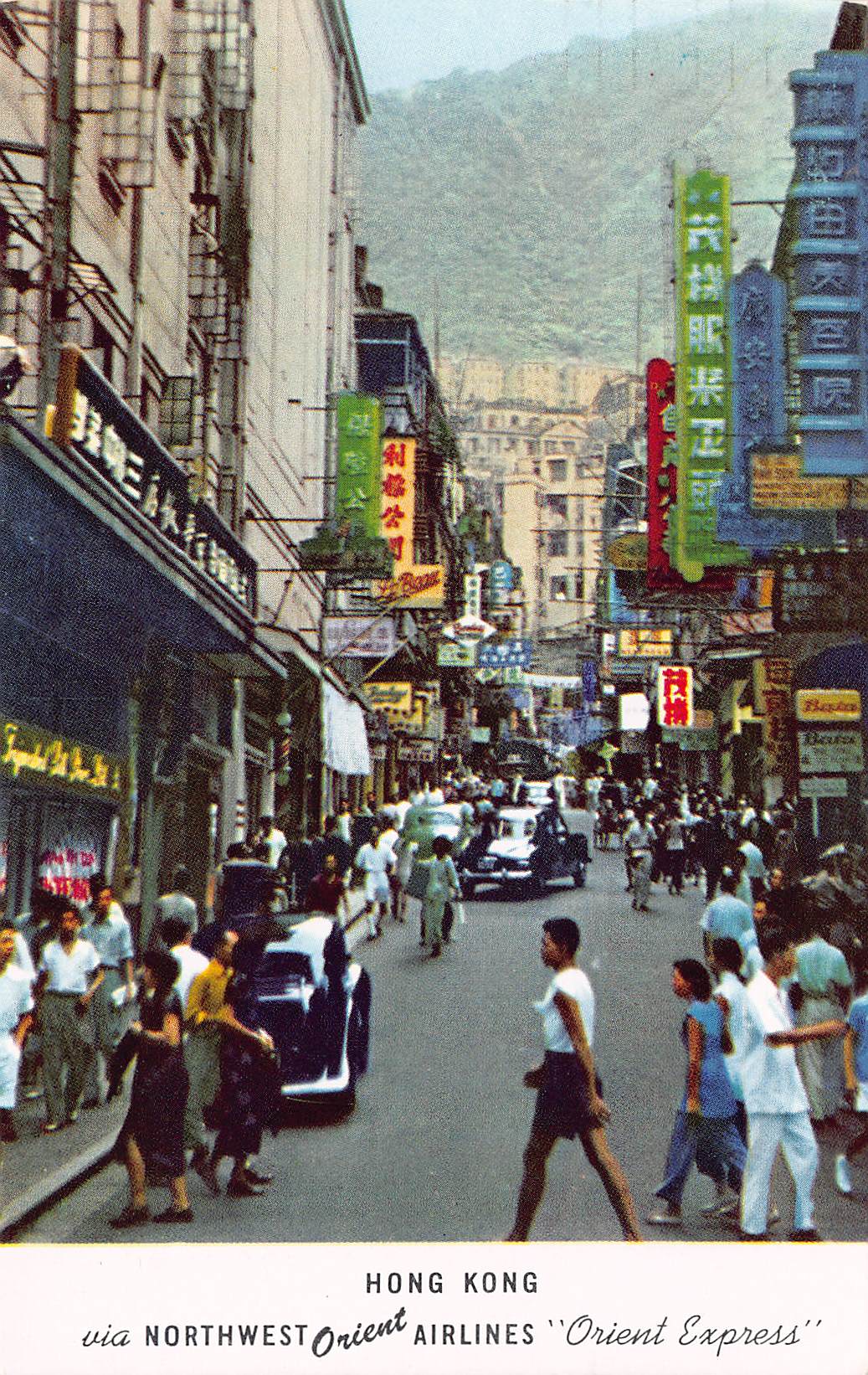 Hong Kong, Via Northwest Orient Airlines, Orient Express, Postcard, used in 1958