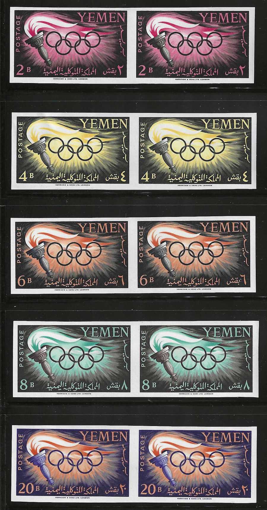 Yemen, 1960, Scott #98-102 imperf pairs, mint, never hinged, very fine